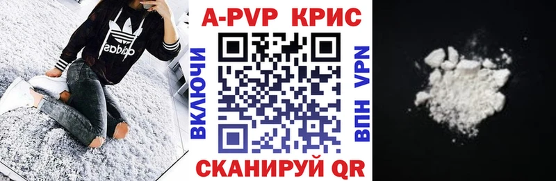 Alfa_PVP Соль  Карачаевск 