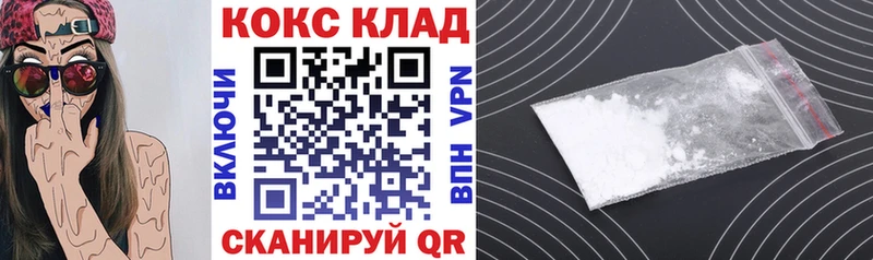 COCAIN Перу  Карачаевск 