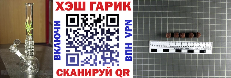 нарко площадка формула  Карачаевск  Гашиш убойный 
