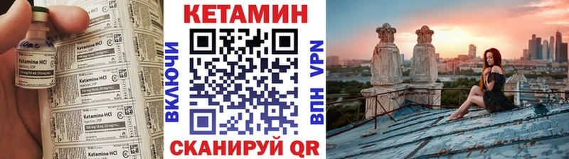 КЕТАМИН ketamine  ОМГ ОМГ ONION  Карачаевск 