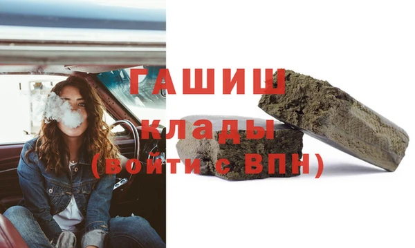 метадон Вяземский