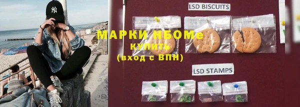 2c-b Володарск