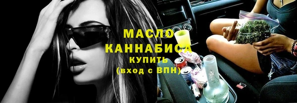дурь Волоколамск