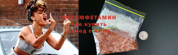 дурь Волоколамск