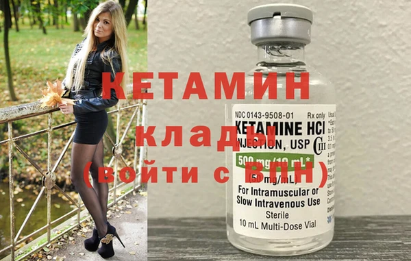 дурь Волоколамск