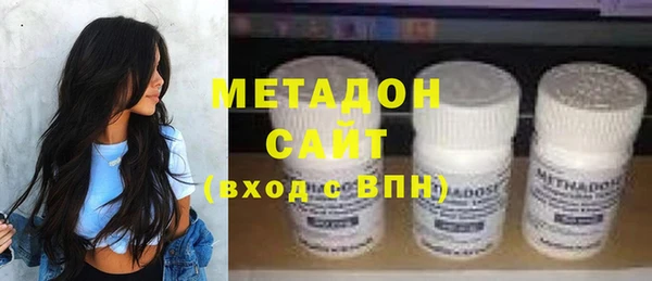 метадон Вяземский