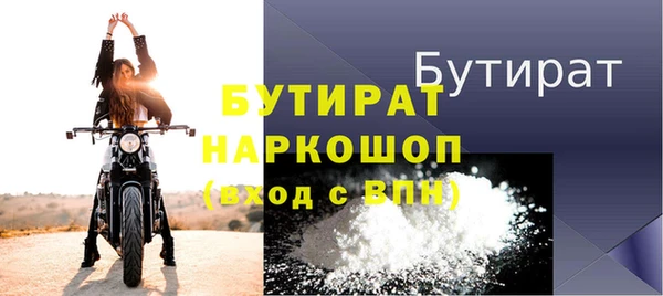 дистиллят марихуана Семёнов