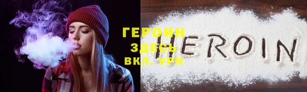 дурь Волоколамск