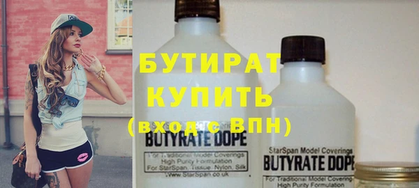 прущая мука Вязьма