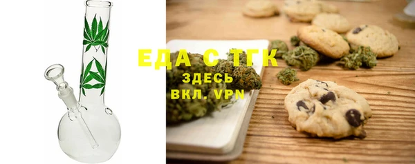 прущая мука Вязьма