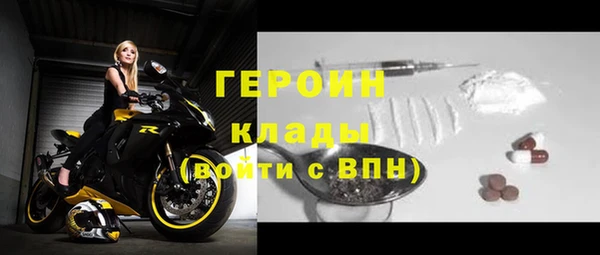 прущая мука Вязьма