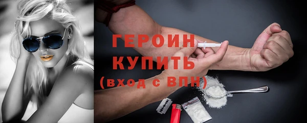 прущая мука Вязьма
