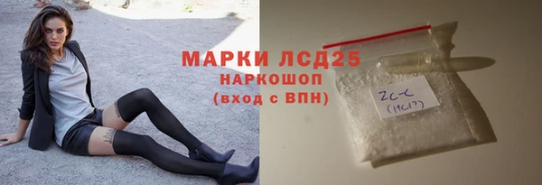 2c-b Володарск