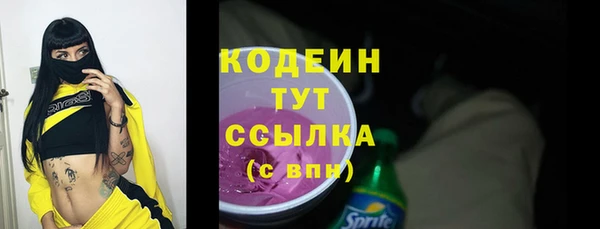 прущие крисы Волосово