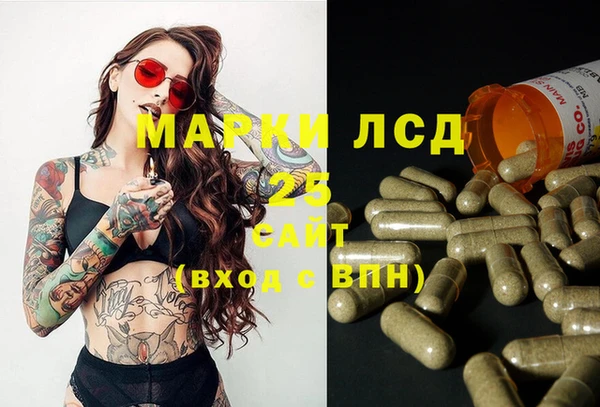 прущие крисы Волосово