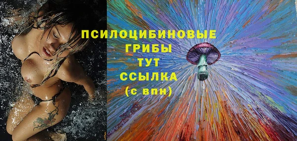 прущие крисы Волосово