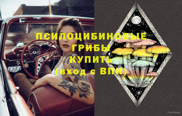 прущие крисы Волосово