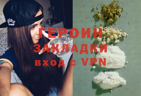 2c-b Володарск