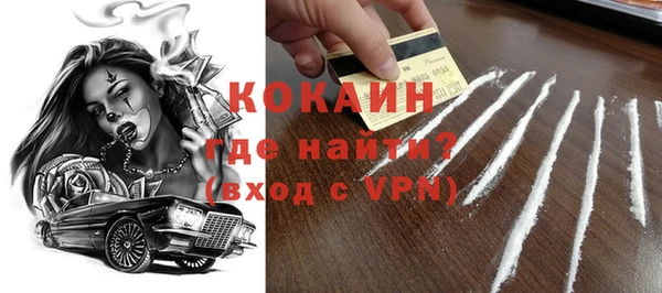 прущие крисы Волосово