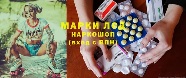 метадон Вяземский