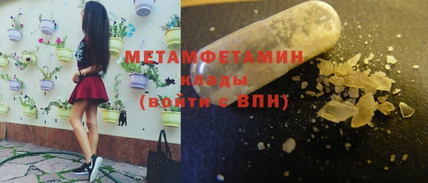 прущая мука Вязьма