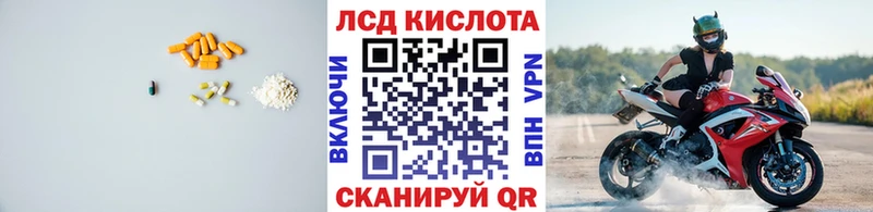 цены наркотик  Карачаевск  LSD-25 экстази кислота 