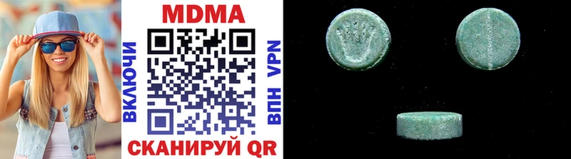 МДМА crystal  как найти   Карачаевск 