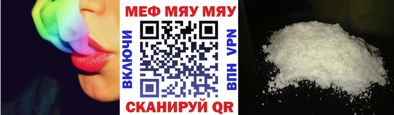 МЕФ VHQ  где купить   Карачаевск 