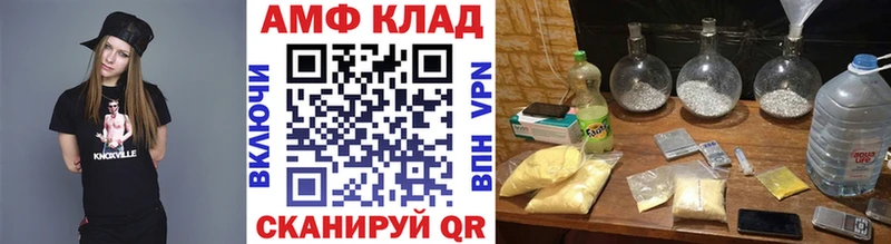 маркетплейс как зайти как найти закладки Карачаевск Первитин кристалл