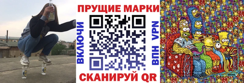 Марки 25I-NBOMe 1,5мг  Карачаевск 