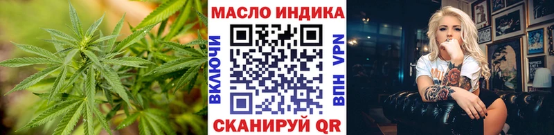 ТГК THC oil  Карачаевск 